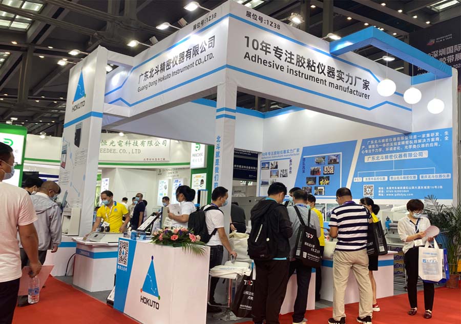 2020年深圳國(guó)際高性能薄膜膠粘帶，保護(hù)膜及光學(xué)膜展覽會(huì)