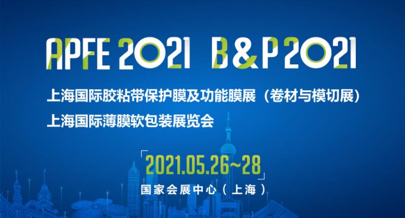 北斗儀器誠摯邀請您蒞臨我司展位參觀、指導(dǎo)！