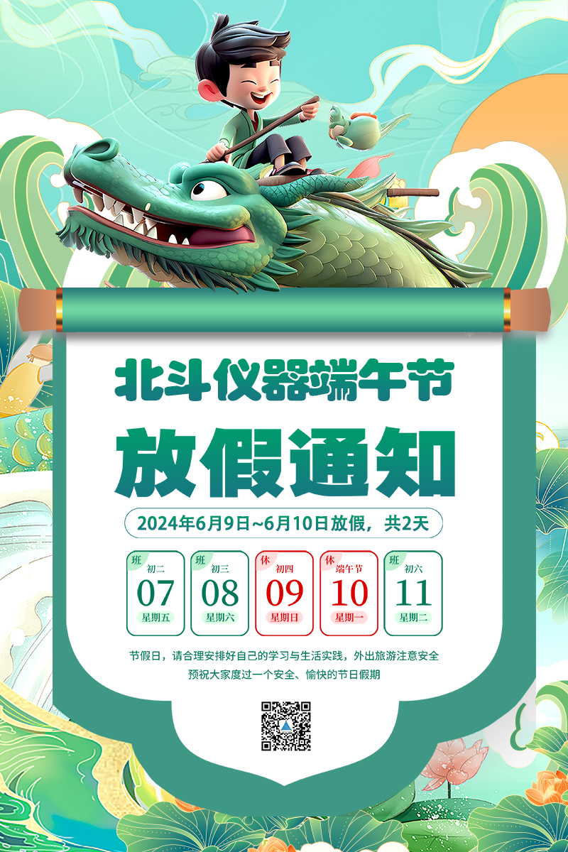 1717465297924372.jpg 微信圖片_20240604094120.jpg